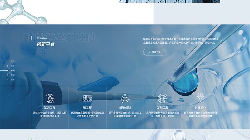 磷酸化抗体：精准医疗的利器，如何挑选优质品牌？**