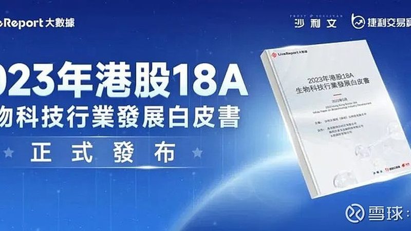 华盛生物有限公司