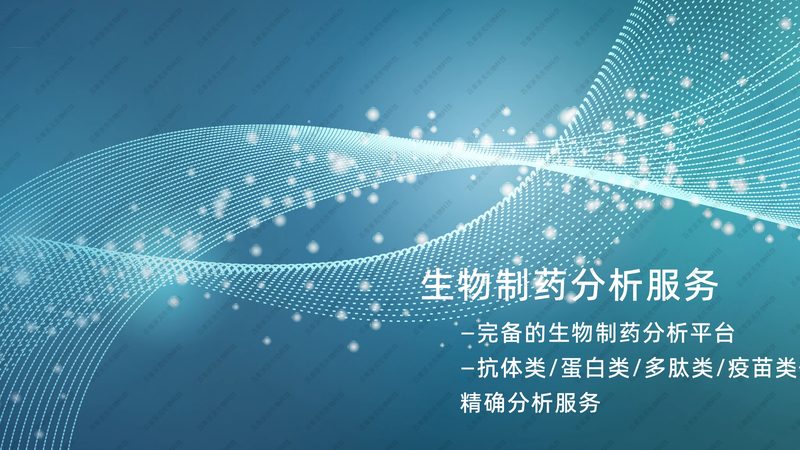 北京科研生物试剂供应商，如何选择合适合作伙伴？**