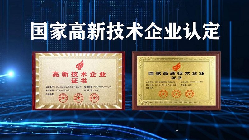 北京基因检测中心实验室标准：合规之路上的关键要素**