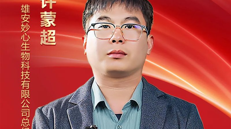揭秘洗衣酶：上海洗衣酶生产厂家的技术奥秘**